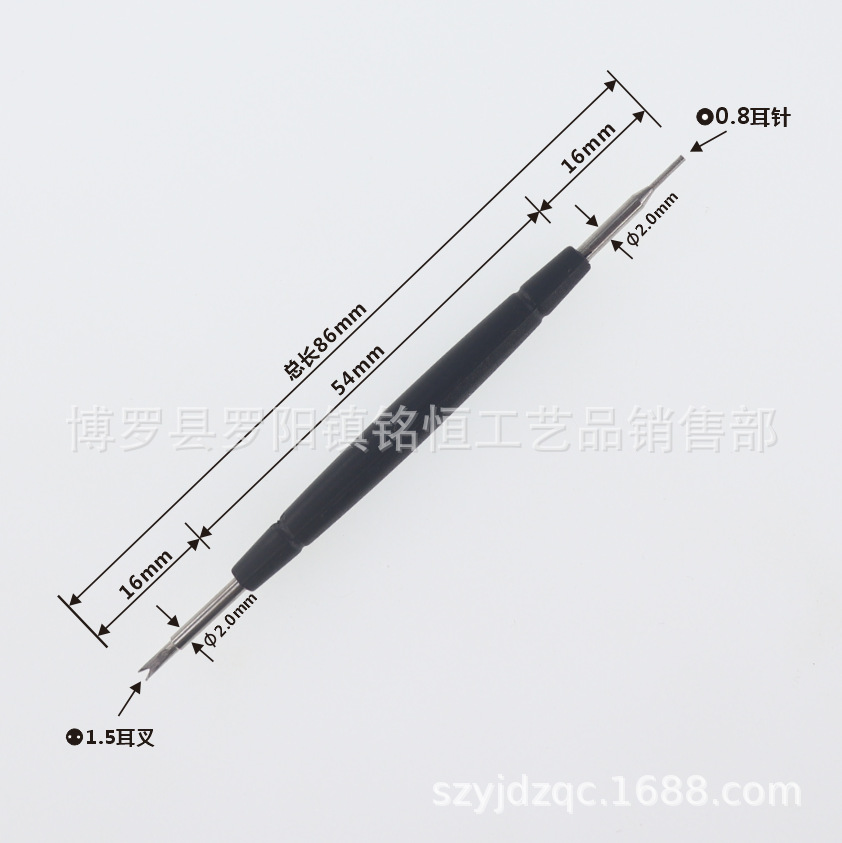 Lug fork, double-lug wrench, watch strap disassembly and assembly device, double-head lug wrench, watch strap regulator Application Scenario