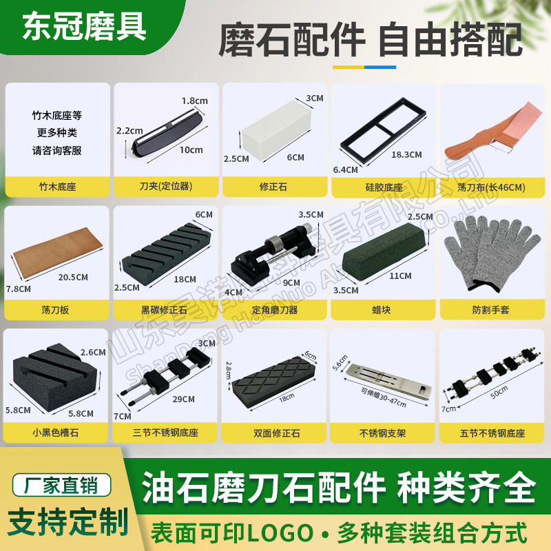 Finely ground white corundum whetstone, double-sided household kitchen with base, coarse and fine whetstone, fixed-angle oilstone whetstone Application Scenario