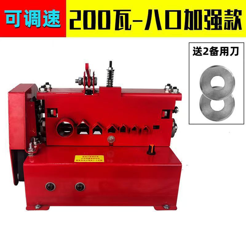 Small electric wire stripper, waste copper wire, household used cable stripping machine, wire pulling and stripping machine, copper wire stripping undefined