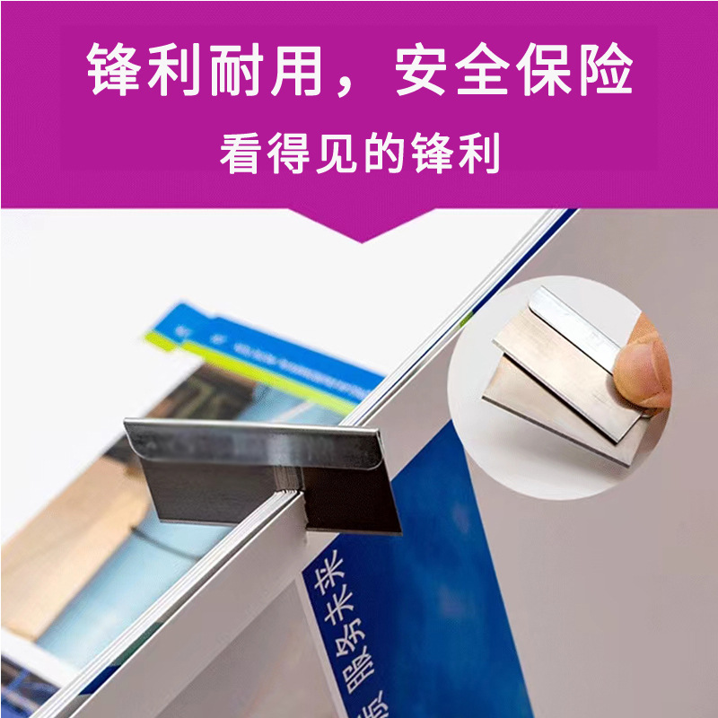 New version of Flying Eagle single-sided blade wholesale tungsten steel metal security screen removal glass film scraping beauty industrial handcrafted blade details Picture
