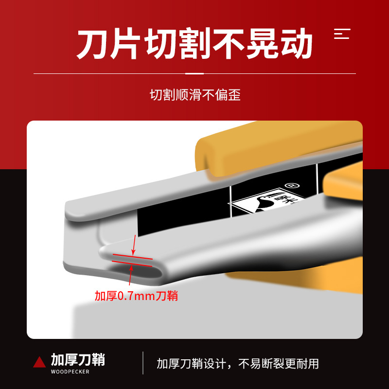 Woodpecker FD-783 rotary utility knife, large wallpaper, wallpaper knife stand, paper cutting tool, industrial use Application Scenario