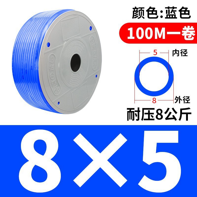 PU Pressure-resistant explosion-proof air hose - Air hose, high-pressure air pump, air compressor, transparent pneumatic hose 6MM/12MM undefined