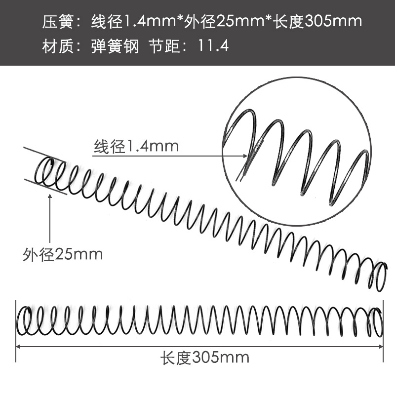 Custom-made compression spring 300 strong return shock absorption 1.2-1.8 small spring yellow extra-long steel wire hardware large compression spring undefined