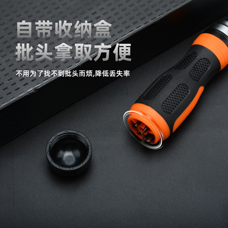 Ratchet magnetic dual-purpose screwdriver set, one-head dual-purpose extension and reduction screwdriver, screwdriver taper, ratchet star screw screwdriver bit Specification drawing