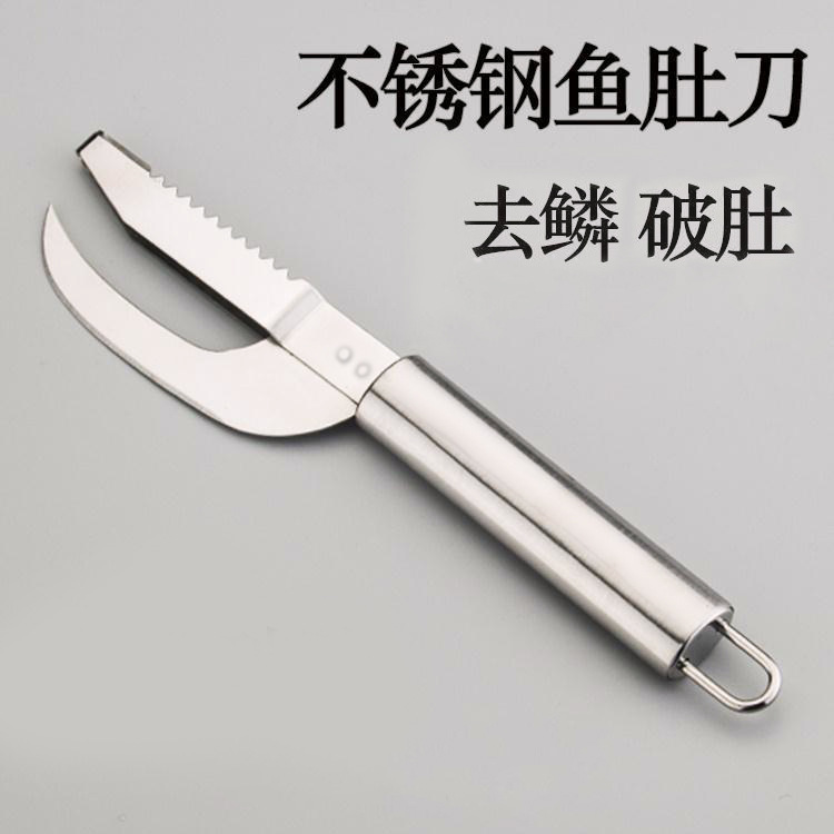 Stainless steel fish scale scraper and fish knife two-in-one household fish belly knife kitchen tool, a perfect tool for killing fish belly, removing scales and breaking the belly full figure