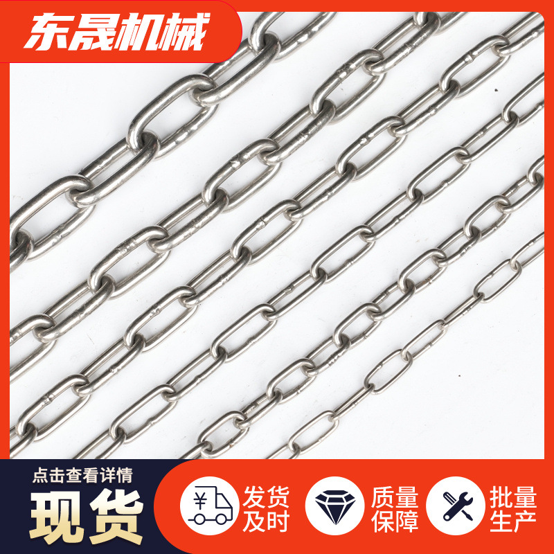 Stainless steel chain, stainless steel round link chain for mine hoisting equipment, lifting chain, elevator and conveyor full figure