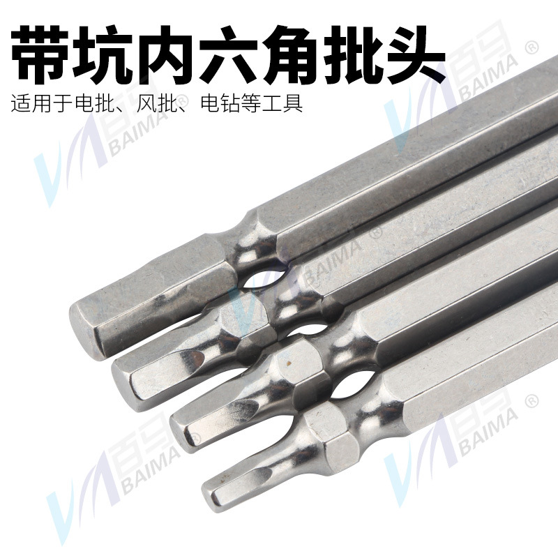 Hardened S2 steel extended double-head socket socket, air socket socket, electric socket socket, 65/100/150/200 Specification drawing