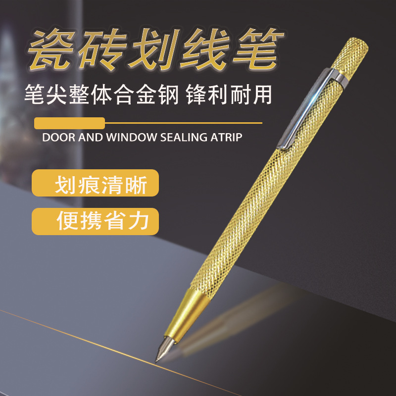 Tile glass marking pen, metal plate, stone, wood, marble carving, hard alloy engraving, tungsten steel marking pen details Picture
