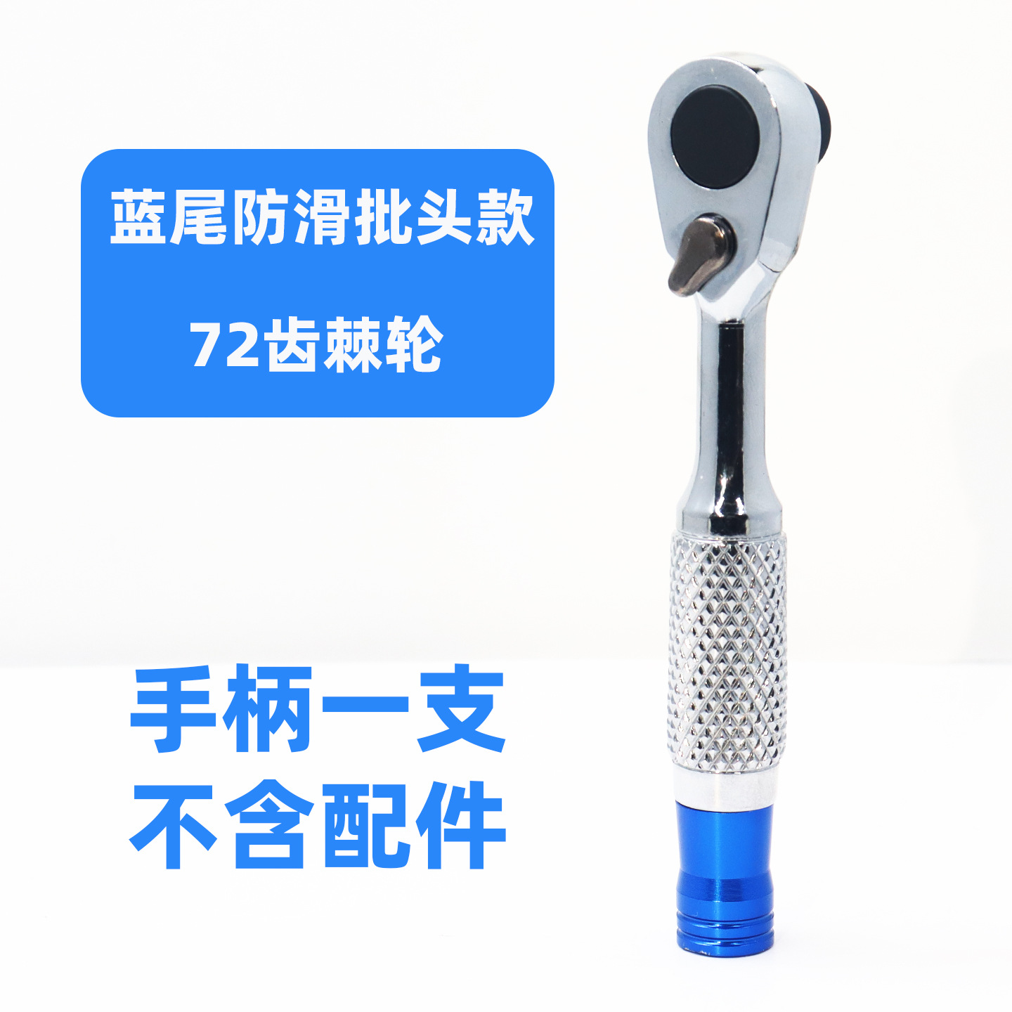 72-tooth double-head mini ratchet screwdriver, bidirectional forward and reverse wrench set, portable right-angle screwdriver for narrow Spaces undefined