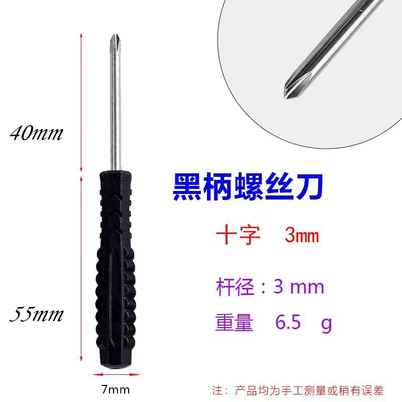 Arrow 5mm, 4mm, 3mm magnetic manual screwdriver, 11-character assembly and delivery, home decoration, furniture and home decor screw screwdriver undefined