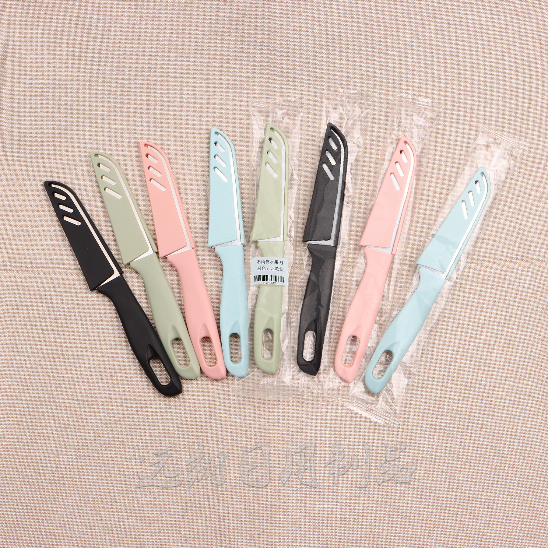 Stainless steel fruit knife, plastic household kitchen peeler, small knife for cutting fruits and vegetables, peeler, gift, one-yuan store supply full figure