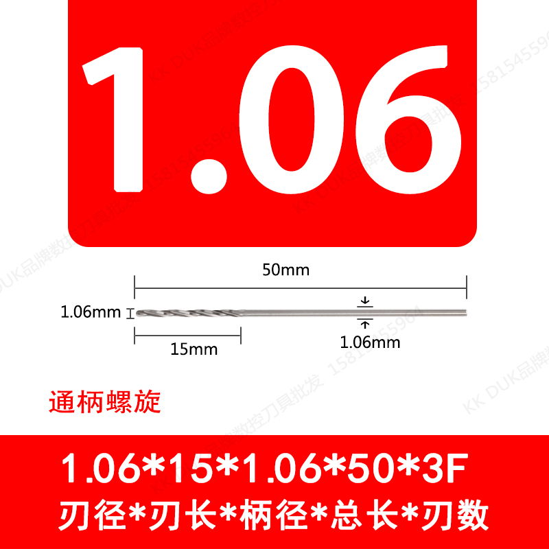 I tungsten steel straight handle reamer D3 handle alloy cutter 1.0 1.01 1.02 1.03 1.04 1.05 1.06 undefined