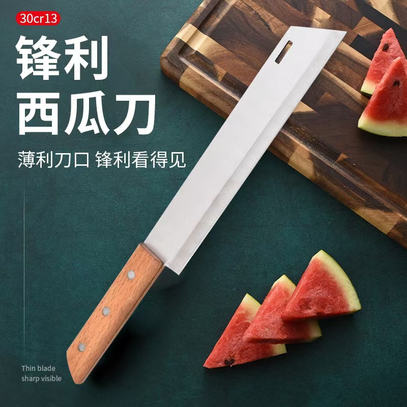 Stainless steel extended fruit knife, household melon cutter, commercial Hami melon long fruit knife, fruit knife Specification drawing