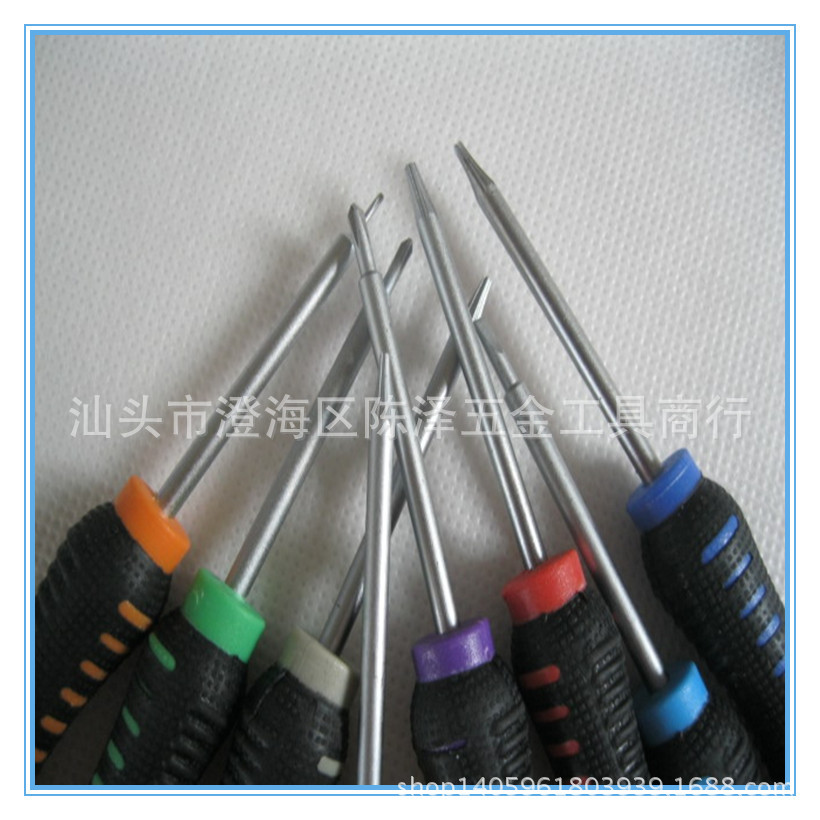 Small screwdriver T3, T4, T5, T60.8 Five-star 1.5 Cross 2.0 One-character 2.0 Cross mobile phone disassembly toy set Item Picture
