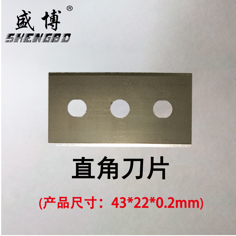 Disc sampler blade/sampling blade/gram weight meter blade, three-hole knife, moment disc blade, 43X22X0.2 Item Picture
