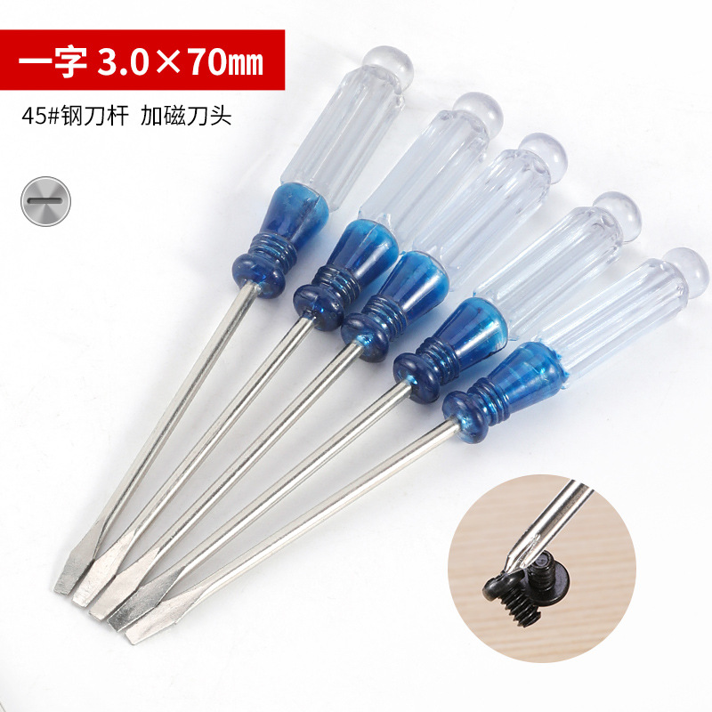 Factory direct sales of 3.0 small crystal screwdriver, mini gift screwdriver, disposable transparent small screwdriver undefined