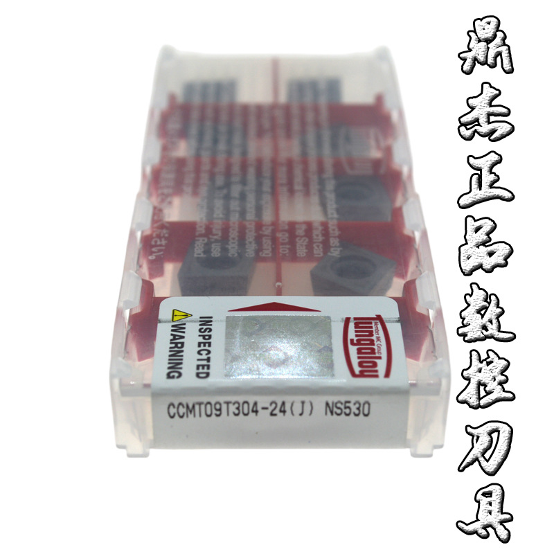 Toshiba CNC blade CCMT09T304-24 NS530, genuine imported product, tenfold penalty for any counterfeit, wear-resistant and free shipping Specification drawing