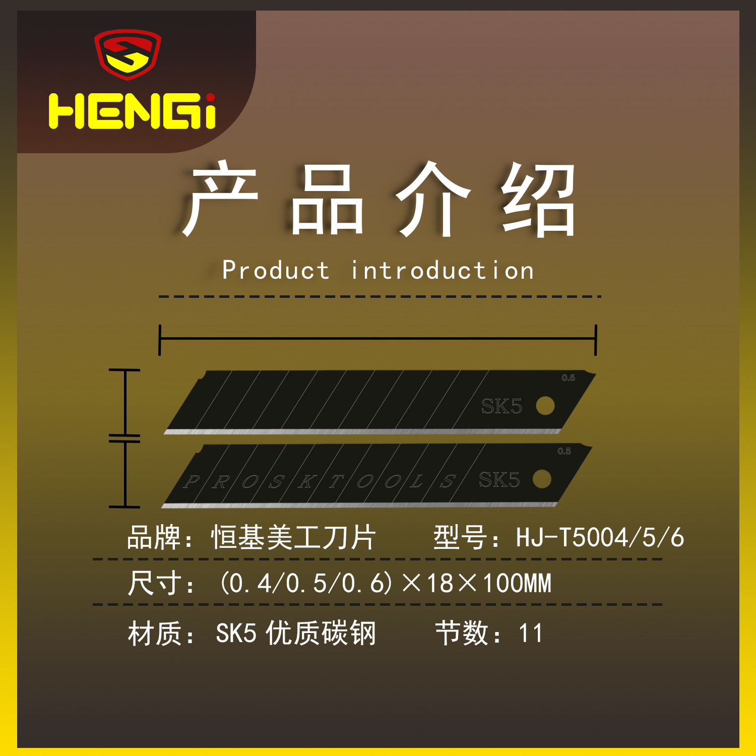 Factory direct sales of multiple specifications of utility knife blades, large and small utility knife blades, SK5 black blades wholesale and in stock Application Scenario