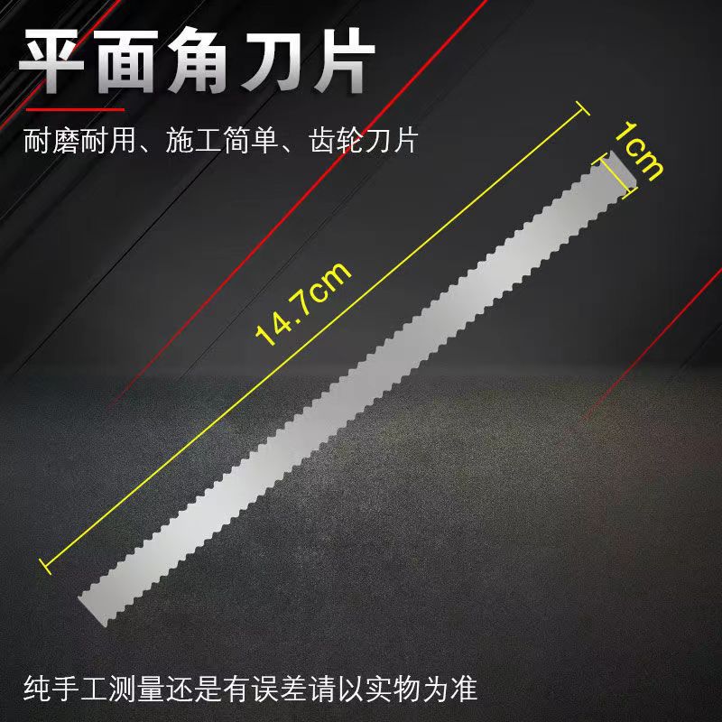 Positive and negative Angle planer, positive and negative Angle planer, right-angle planer, negative Angle planer, flat planer blade undefined