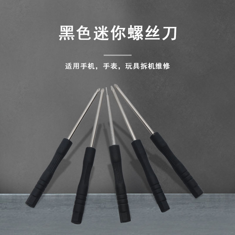 2.0 Cross 3.0 flat-head small screwdriver, plum blossom manual disassembly tool, mini small screwdriver, screwdriver bit details Picture