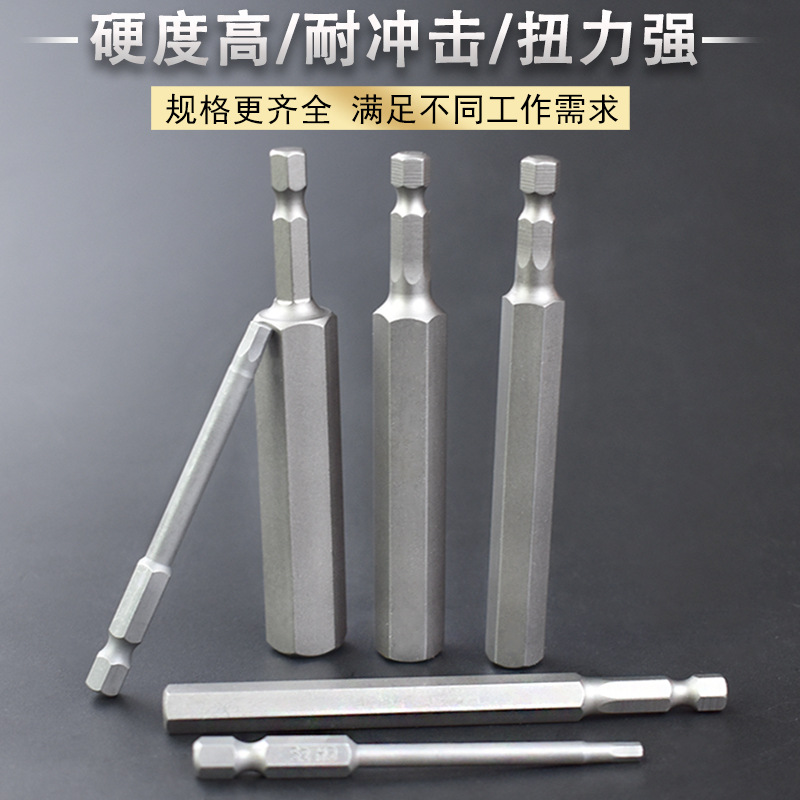 Wholesale of Nigao S2 hexagon socket bits, magnetic electric drills, electric screwdrivers, screwdrivers, pneumatic bits 75L100 Specification drawing