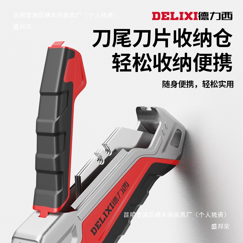 Delixi cable peeling knife, medium knife, peeling hook knife, grouting, cleaning and stripping wire, cable electrician knife, hook knife Specification drawing
