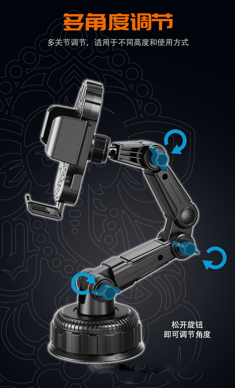 HZ03旋钮吸盘手机架 汽车吸盘手机支架中控台升级伸缩挡风玻璃车载手机支架详情2