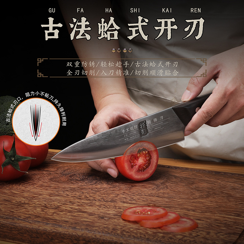 Hand-forged chef's knife, 5-chrome sharp fruit knife, sandalwood handle watermelon cutting knife, household stainless steel knife full figure
