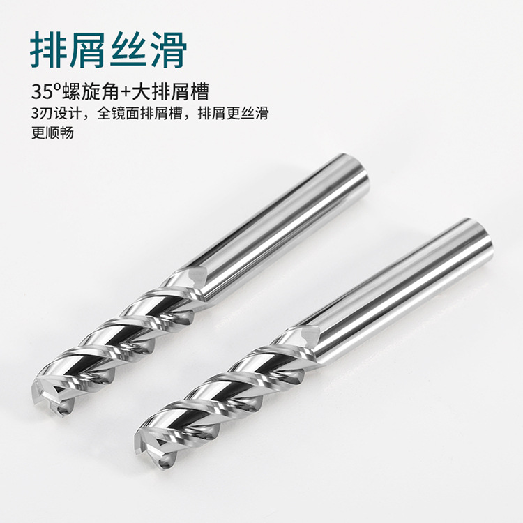 3-edge aluminum alloy special milling cutter, CNC tool, tungsten steel aluminum milling cutter, high-gloss hard alloy straight shank end mill Application Scenario
