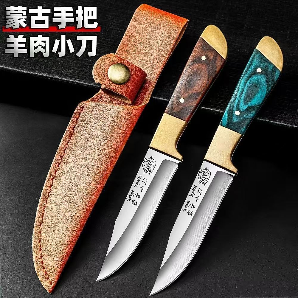 Mongolian hand-pulled meat knife, hand-handled meat knife, fruit knife, steak knife. Inner Mongolians eat mutton knife, small meal knife Specification drawing