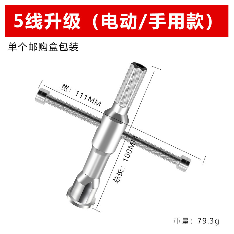 Multi-functional wire stripper, peeling pliers, wire stripper, coaxial cable, network cable, video cable, telephone line wire cutter undefined