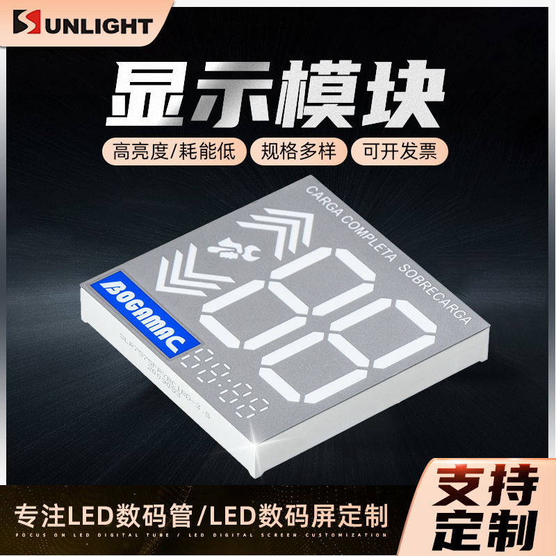 We can supply high-brightness common anode digital tubes, LED 2-digit digital tubes, electronic display screens for instruments and meters, and gray digital tubes details Picture