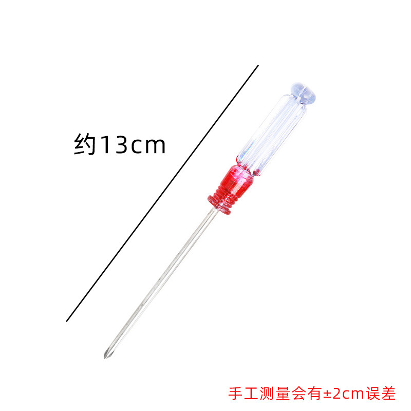 Mini screwdrivers, small black screwdrivers, screwdrivers, 2.0/3.0/4.0 flat-head and cross-head dual-purpose screwdrivers wholesale undefined
