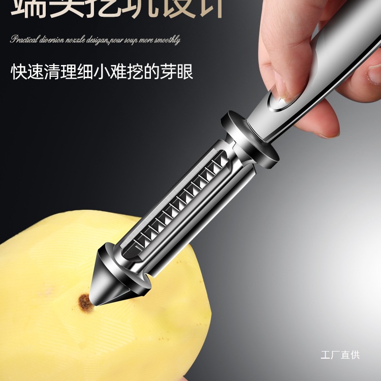 German imported stainless steel double-sided peeling knife, peeler and planer, multi-functional potato, fruit and apple peeling and planing eight-pole Specification drawing