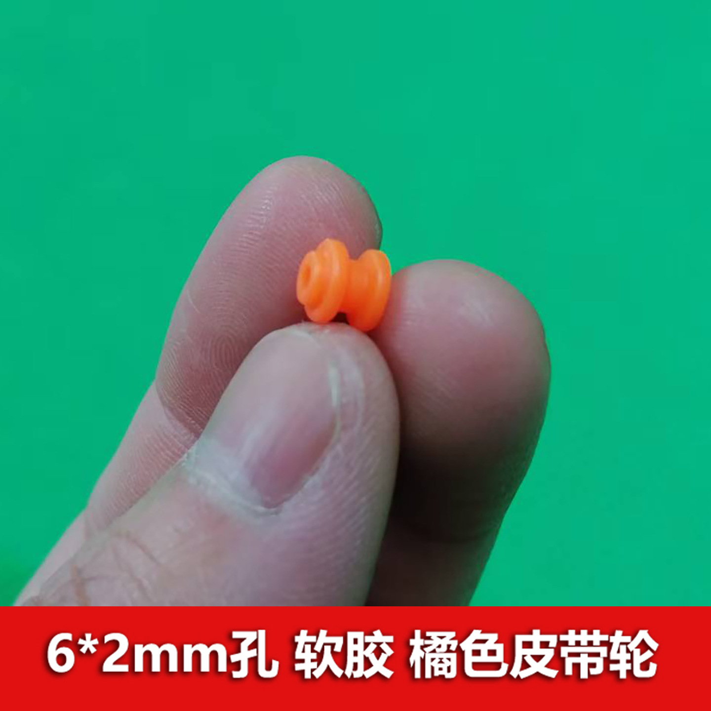 diy handcrafted parts for science and education experiments, soft rubber pulley 6*2mm synchronous pulley drive wheel, cross-border temu full figure