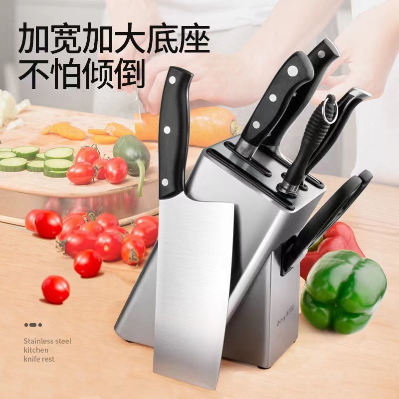 Stainless steel knife rack and knife seat, floor-standing multi-functional knife storage rack for kitchenware, kitchen knife rack and storage rack Specification drawing
