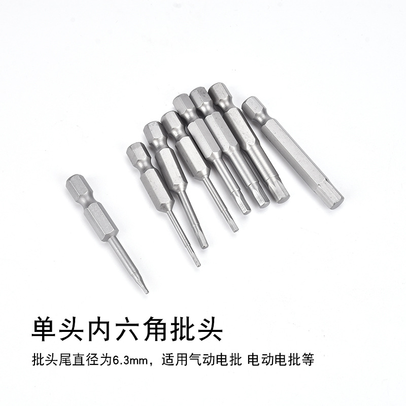 S2 steel extended double-head hexagon socket screwdriver, S1/4 wind screwdriver with strong magnetic 6.3mm Specification drawing