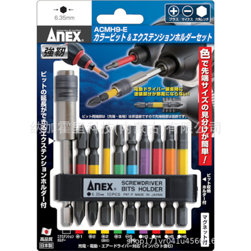ANEX screwdriver 3980-1-75 395-D 3775 306D 9210-11-200 details Picture