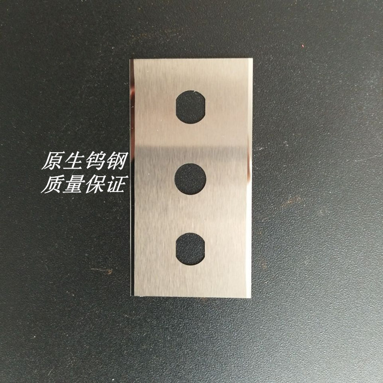 Tungsten steel three-hole slitting blade 43X22X0.2 hard alloy three-hole blade alloy three-hole blade details Picture