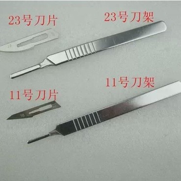 Wholesale of No. 11 and No. 23 blades, engraving knives, utility knives, film application knives, film application repair tools, and cutting knives details Picture