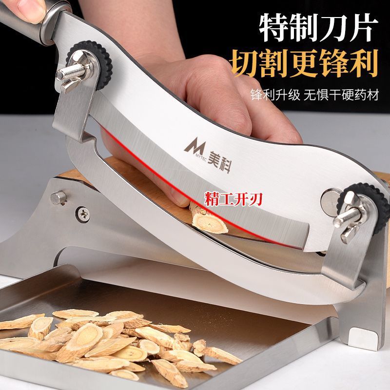 Meike's new type of traditional Chinese medicine guillotine slicing knife, household guillotine stainless steel deer antler, Ganoderma lucidum and small ginseng slice slicing knife Item Picture