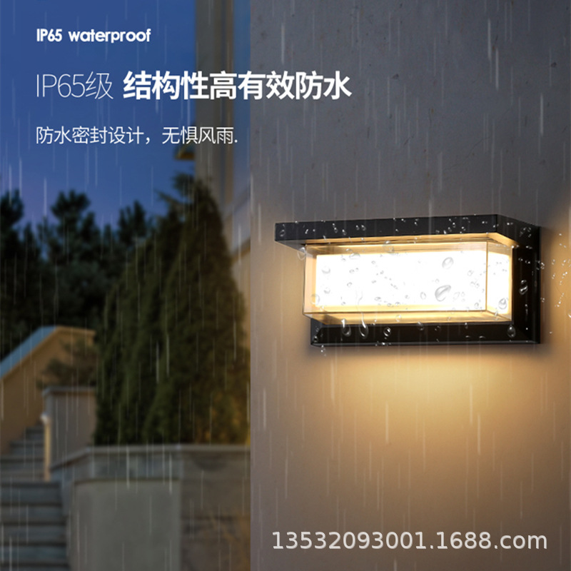 Modern and simple LED wall lamps for outdoor gardens, courtyards, balconies, terraces, exterior walls, waterproof wall lamps, moisture-proof lamps Specification drawing