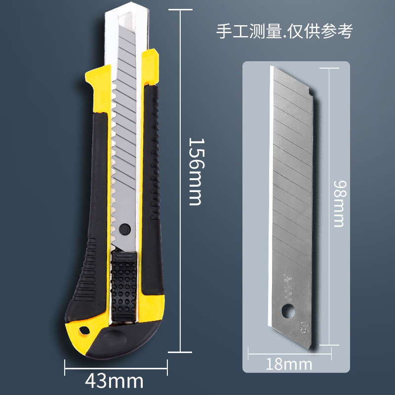 Titanium alloy utility knife, heavy-duty thickened wallpaper knife, industrial-grade electrician knife, special cable peeling wallpaper knife blade Item Picture