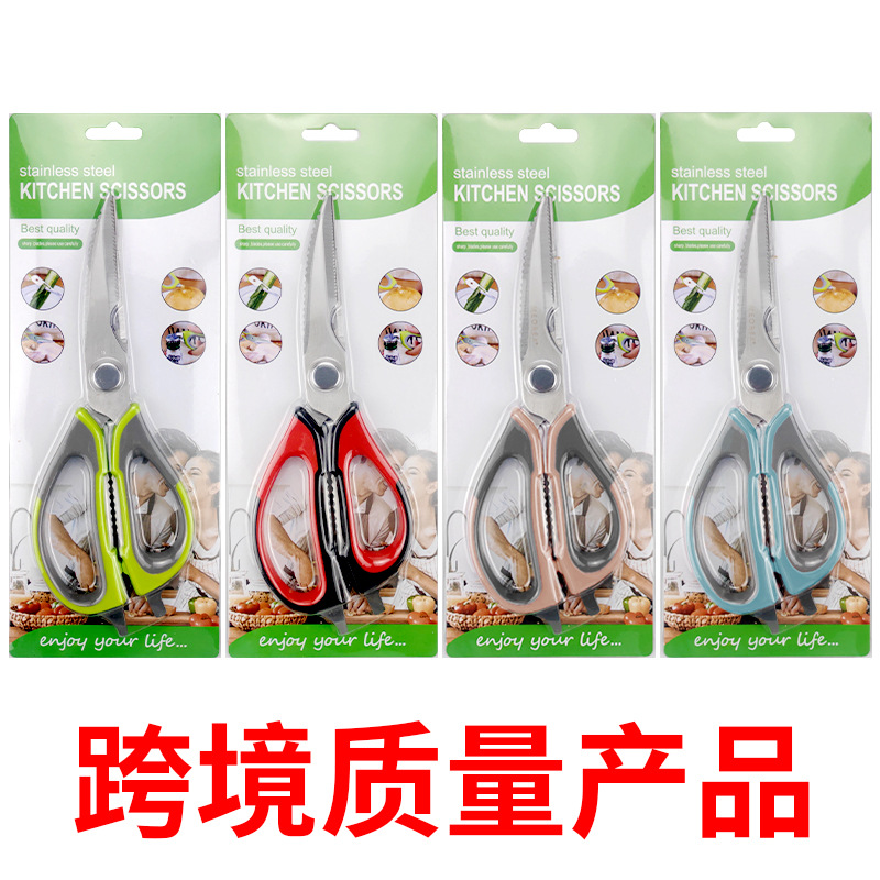Manufacturer's in-stock stainless steel multi-functional scissors, kitchen scissors, food scissors, powerful chicken bone scissors, refrigerator scissors Application Scenario
