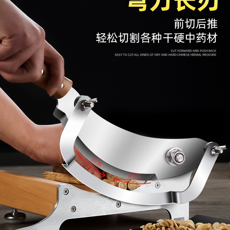 The guillotine knife is a small household slicer for medicinal materials and a manual manual slicer for deer antler, Ganoderma lucidum and American ginseng details Picture
