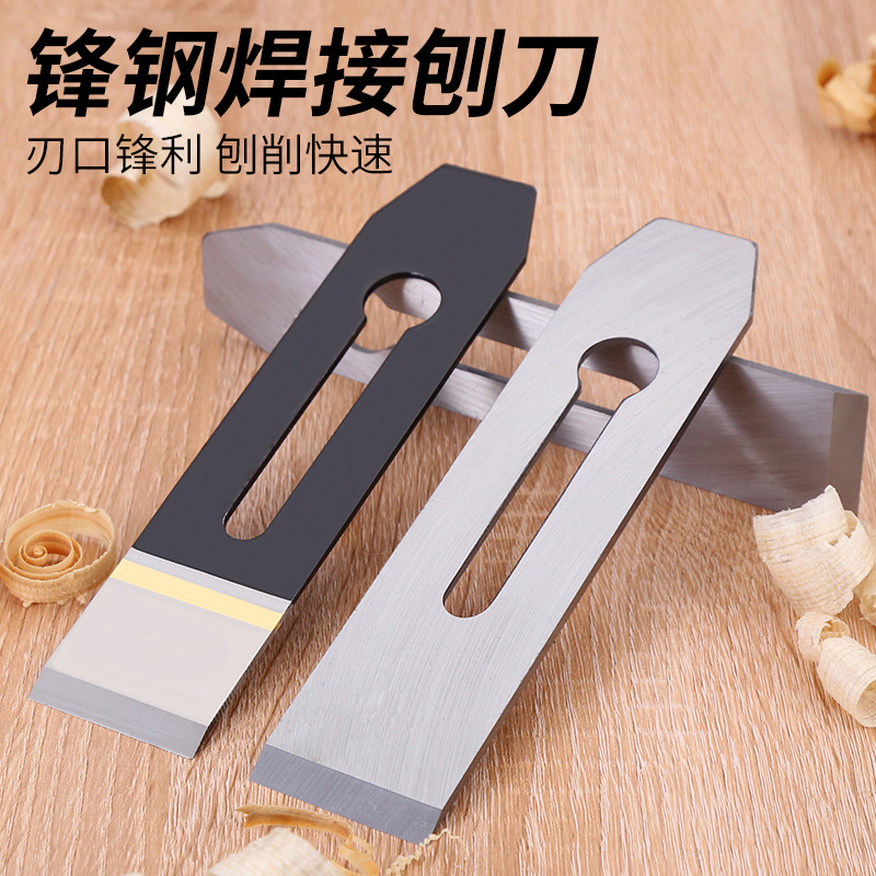 Woodworking planer knife, planer blade, planer, woodworking planer blade, carpenter's hand-specific planer blade, iron planer plane details Picture