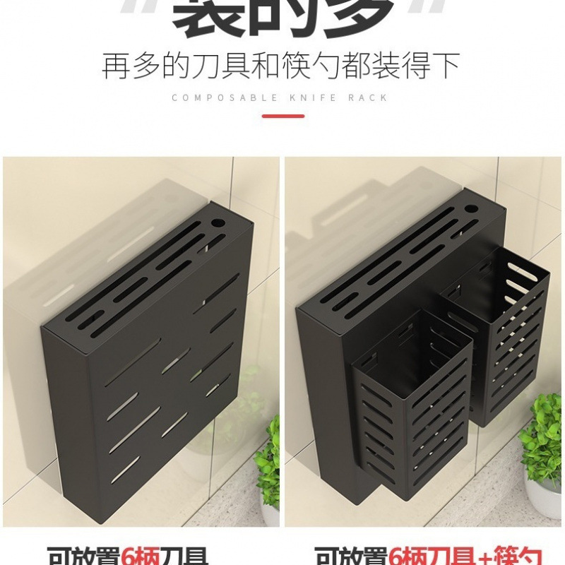 Wall-mounted kitchen knife rack without drilling, thickened wall chopsticks, multi-functional storage, simple and rust-proof Application Scenario