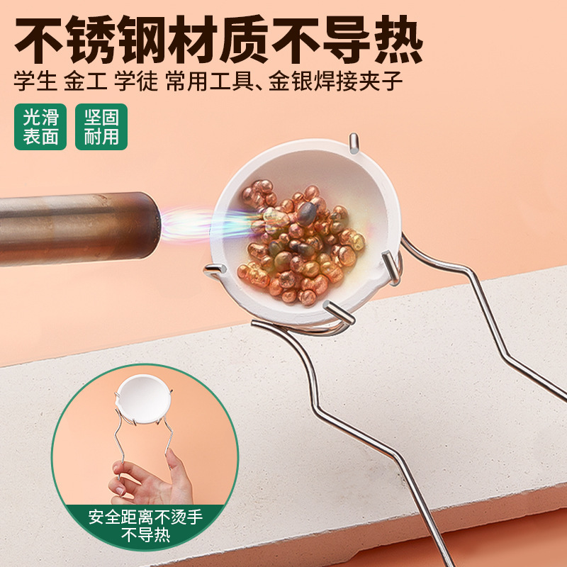 Stainless steel quartz bowl clips, crucible clips, gold and silver strip molds, high-temperature resistant, simple and convenient, four-prong gold melting Specification drawing