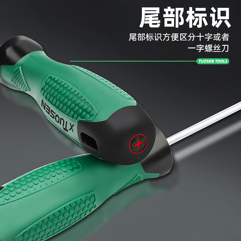Tuosen Hardware Tools, multi-functional cross-head screwdriver, manual screwdriver, 3*75 small screwdriver Specification drawing
