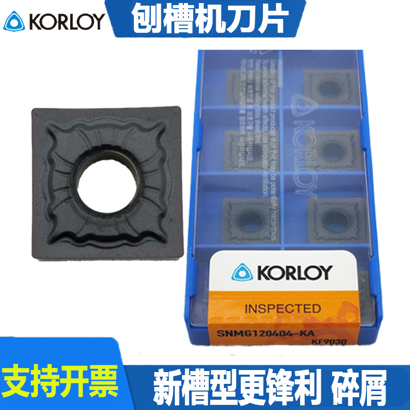 korloy CNC SNMG120404-HA/HS precision cutting outer circular cast iron steel parts stainless steel blade undefined